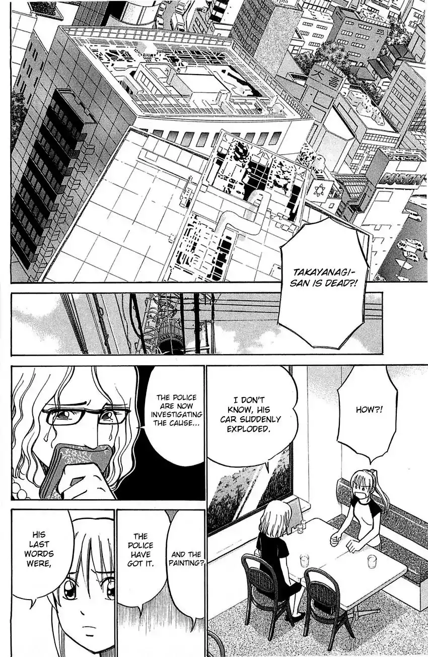 Q.E.D. - Shoumei Shuuryou Chapter 55.2 9